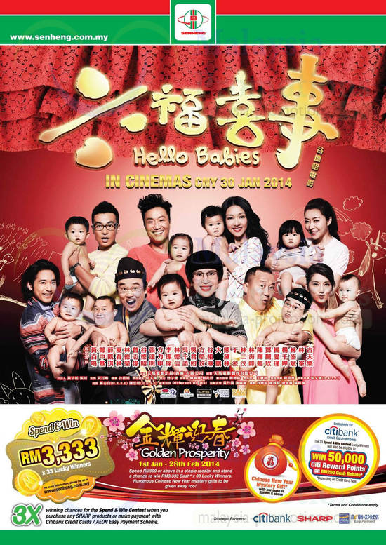 Senheng Golden Prosperity Spend n Win Contest, Mystery Gift