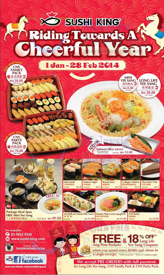 Sushi King 1 Jan 2014