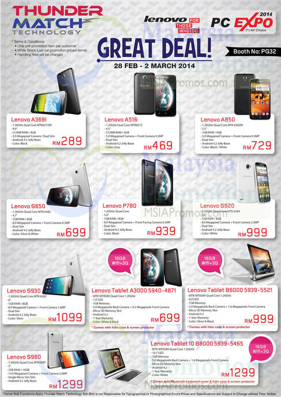 28 Feb Thunder Match Lenovo Smart Phones, Tablets, A369i, A516, A850, S650, P780, S920, S930, A3000 5940-4871, B6000 5939-5521, 10 B8000 5939-5465, S960