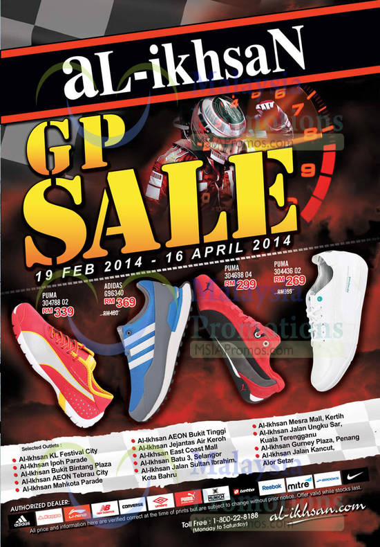 Al-ikhsan GP Sale Outlets