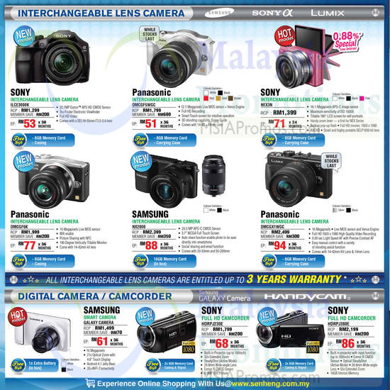 Digital Cameras, Camcorders, Sony ILCE3000K, NEX3N, HDRPJ230E, HDRPJ380E, Samsung NX2000, Panasonic DMCGF5WGC, DMCGX1WGC, DMCGF6K