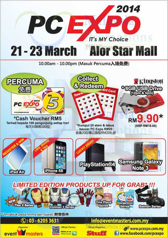 20 Mar Free Vouchers, Collect n Redeem, Limited Edition Products, Lucky Draw