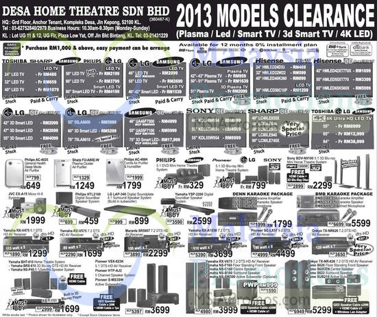 Desa Home Theatre System 21 Mar 2014