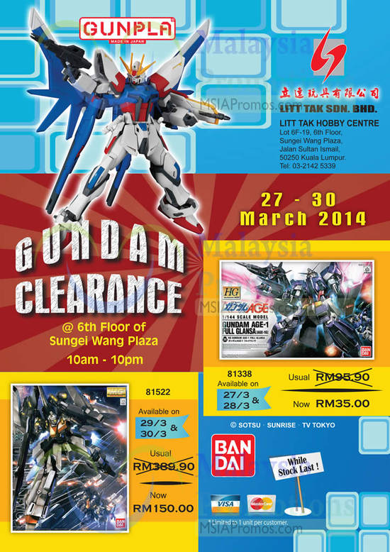 Gundam 24 Mar 2014