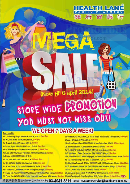 Health Lane Mega Sale, Branch Locations