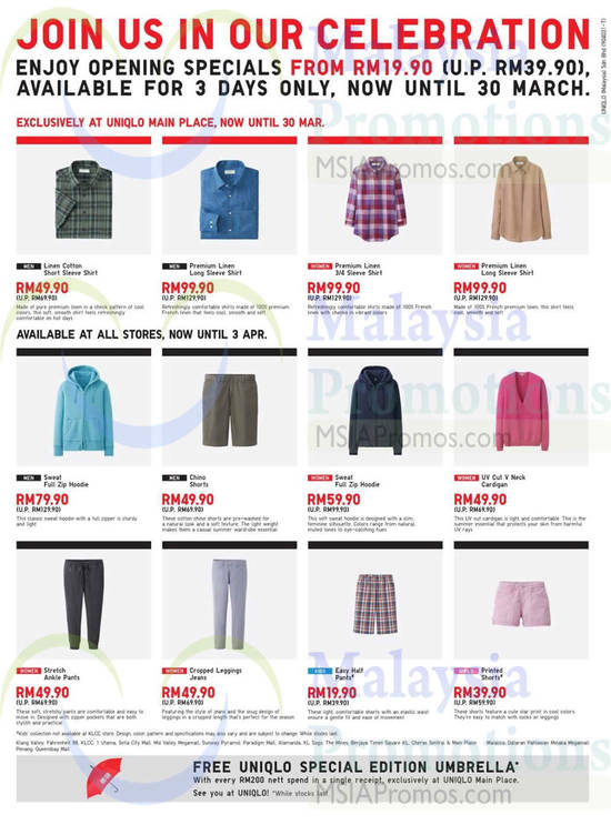 Main Place Offers, Nationwide Offers, Free Uniqlo Special Edition Umbrella