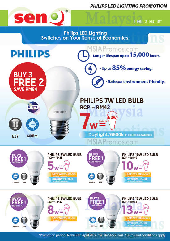 Philips Buy 3 Get 2 Free, Buy 2 Get 1 Free, LED Frosted Lights 5W, 7W, 8W, 10W, 13W
