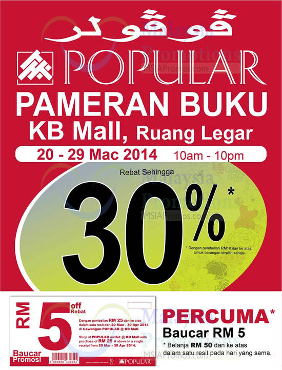 Popular KB Mall, Free Vouchers