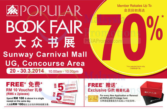 Popular Sunway Carnival, Discounts, Venue, Vouchers