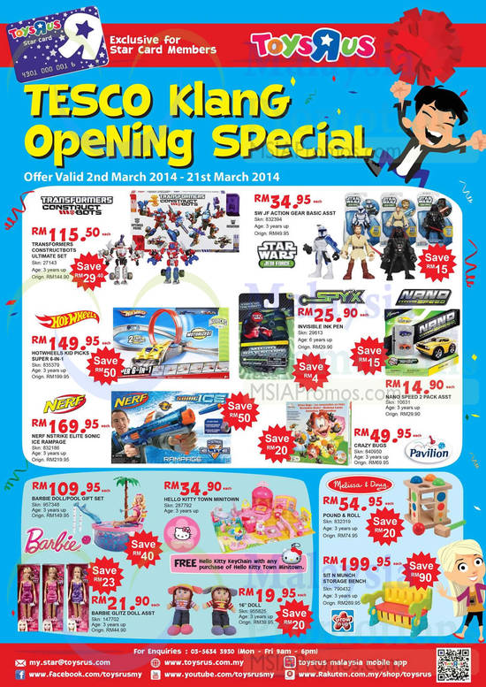 Toys R Us 5 Mar 2014