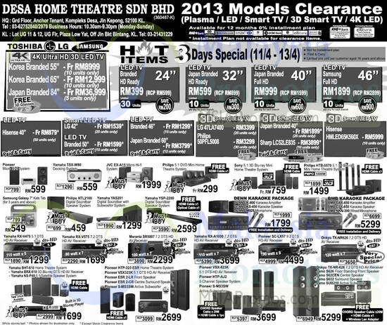 Desa Home Theatre System 11 Apr 2014