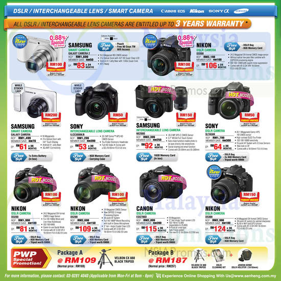 Digital Cameras, DSLRs, Samsung, Nikon, Sony, Canon