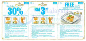 Featured image for (EXPIRED) Hui Lau Shan Mango Fiesta Coupons 28 Apr – 23 May 2014