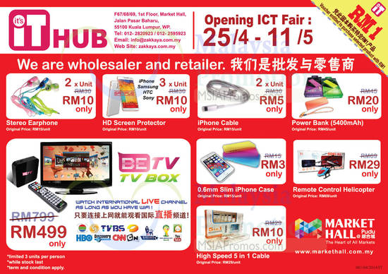 IT Hub 26 Apr 2014