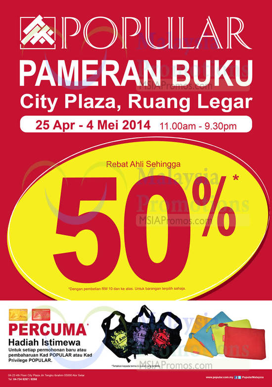 Popular City Plaza 24 Apr 2014