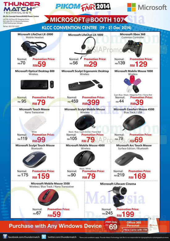 19 Dec Thunder Match Technology Microsoft Booth Headsets, Controller, Keyboard, Mouse, Lifecam