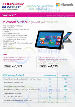 Featured image for (EXPIRED) Microsoft Surface 2 Tablet Offers @ Thunder Match Selected Outlets 16 – 29 Jun 2014