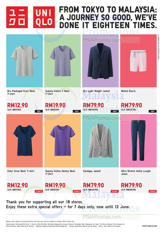 Uniqlo Highlights 6 Jun 2014