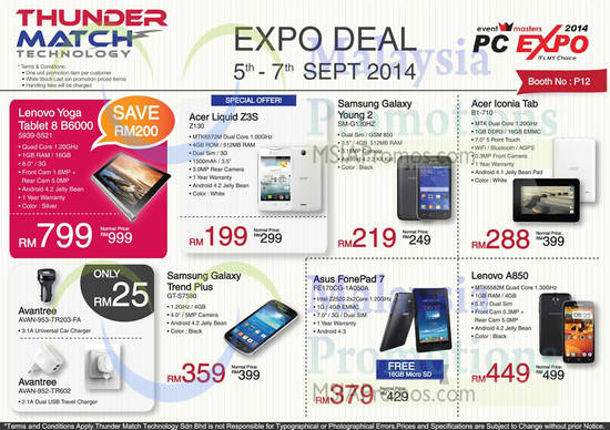 30 Aug Thunder Match Technology Lenovo yoga Tablet 8, A50, Acer Liquid Z3S, Asus FonePad 7, Samsung Galaxy Trend Plus, Young 2, Acer Iconia Tab