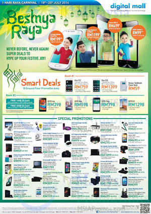 Featured image for (EXPIRED) Digital Mall Hari Raya Carnival Offers 18 – 20 Jul 2014
