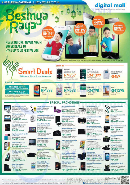 Digital Mall 12 Jul 2014