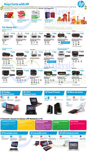 Featured image for (EXPIRED) HP Printers Offers 15 Jul – 31 Aug 2014