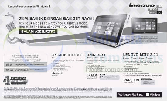 Lenovo 19 Jul 2014