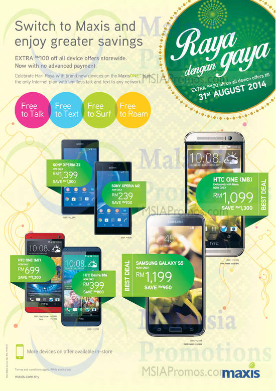 Maxis 16 Jul 2014