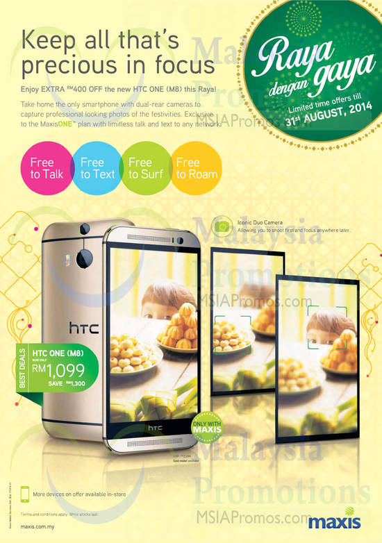 Maxis 22 Jul 2014