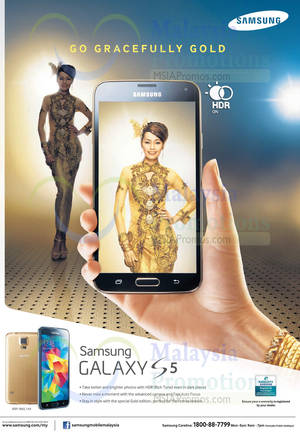 Featured image for Samsung Galaxy S5 NEW Gold Edition Colour 30 Jul 2014