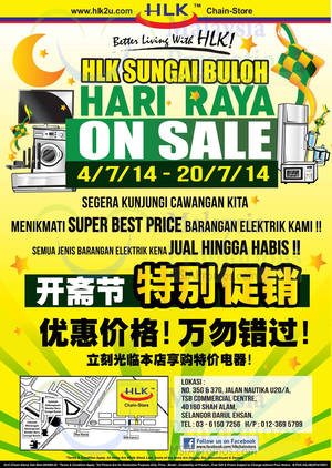 Featured image for (EXPIRED) HLK Hari Raya Electronics Sale @ Sungai Buloh 4 – 20 Jul 2014