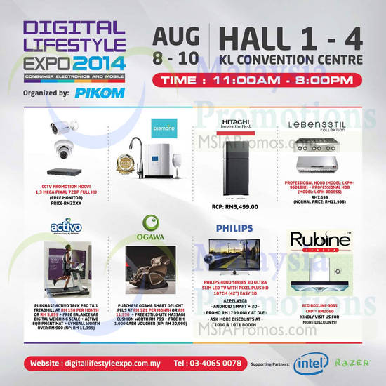 Digital Lifestyle Expo 4 Aug 2014