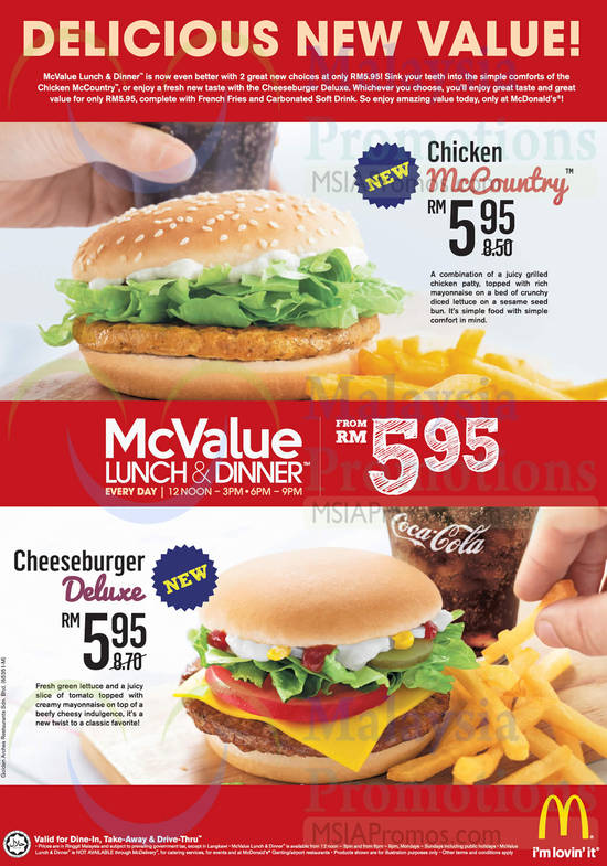 McDonalds 11 Aug 2014