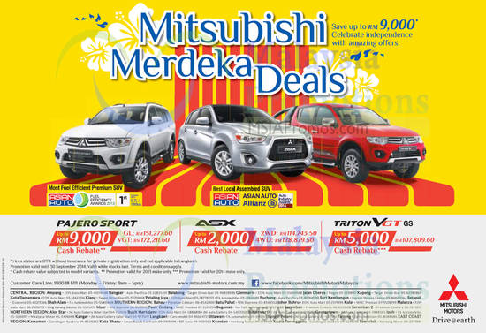 Mitsubishi Motors 11 Aug 2014