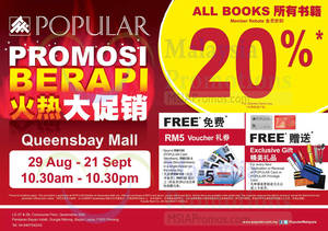 Featured image for (EXPIRED) Popular Fiery Sale 20% OFF @ Queensbay Mall 29 Aug – 21 Sep 2014