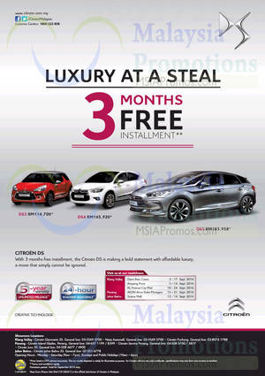 Featured image for Citroen DS3, DS4 & DS5 Offers 2 Sep 2014