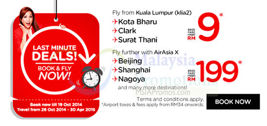 Means deal. Last minute. Thai AIRASIA горячая линия в России. Thai AIRASIA Instagram models. Fly book promotion.