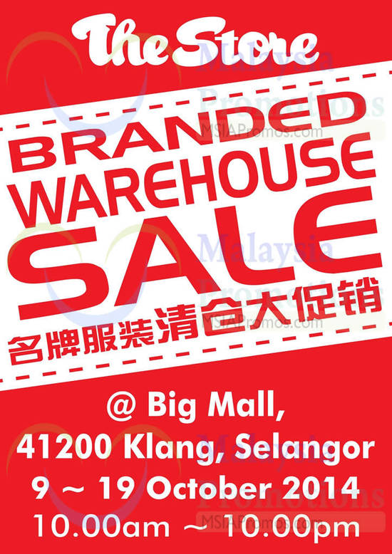 The Store Branded Warehouse Sale