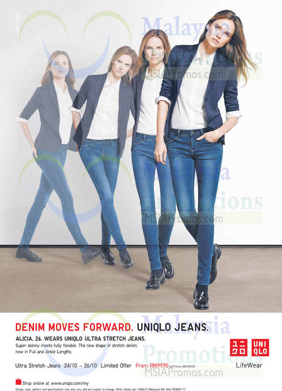 Uniqlo Ultra Stretch Jeans