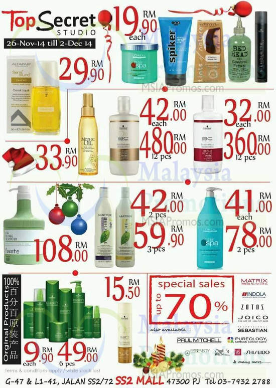 29 Nov Special Sale Up to 70 Percent Off, Selected Products Offers