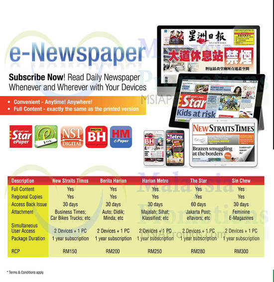 E Newspaper Subscription