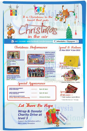 Featured image for JB City Square Christmas Promotion 21 Nov 2014 – 4 Jan 2015