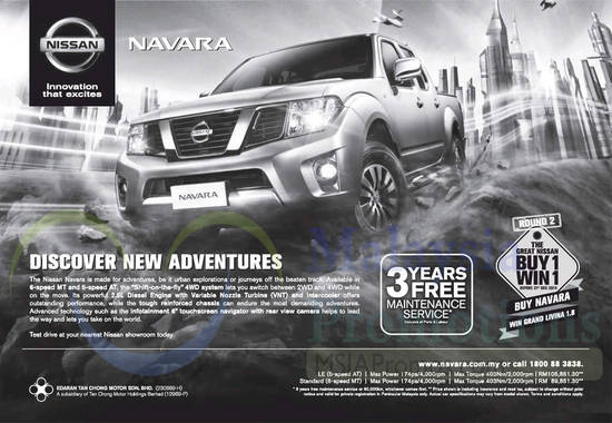 Nissan Navara 17 Nov 2014