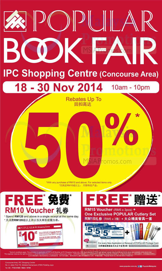 Popular Book Fair 14 Nov 2014