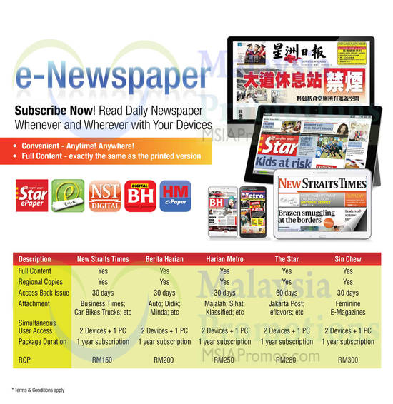 e-Newspaper Subscriptions