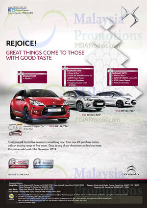 Featured image for Citroen DS3, DS4, DS5 Price & Features 14 Dec 2014