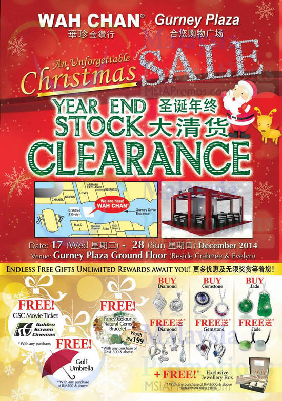 Gurney Plaza Christmas Sale, Venue, Free Gifts