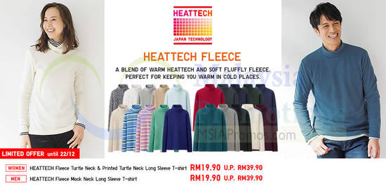 Heattech Fleece