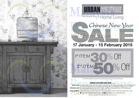 Urban Culture 17 Jan 2015