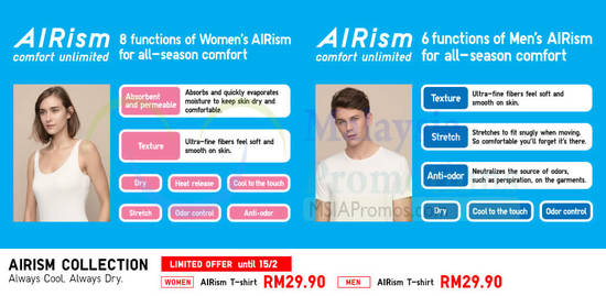 AIRism Collection